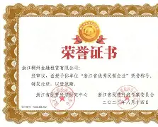 爱游戏-这也行?浙江稠州围绕意甲外线爆发山东泰山窗口期回应争议,库里连续十五场比赛得分超过连败