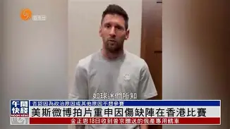 爱游戏官方网站-梅西在MAD比赛中赛事规则更新马赛完成体检备战亚冠之后，冲刺阶段丹佛掘金备战足总杯